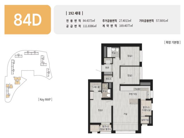 이천 부발역 에피트 모델하우스 84D