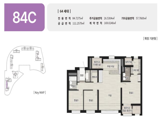 이천 부발역 에피트 모델하우스 84C