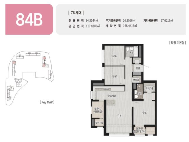 이천 부발역 에피트 모델하우스 84B