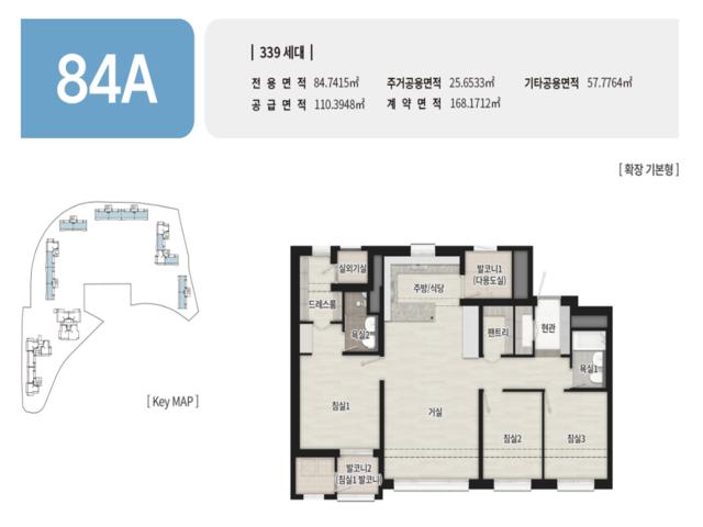 이천 부발역 에피트 모델하우스 84A