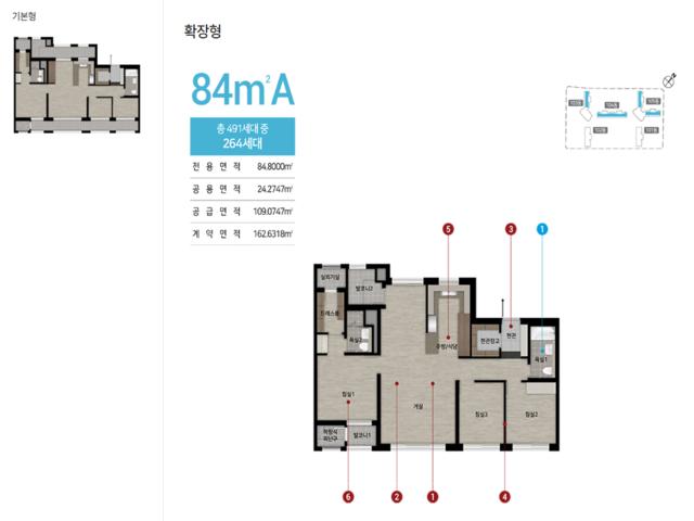 힐스테이트 구미더퍼스트 84A