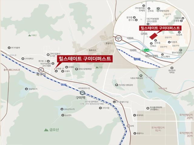 힐스테이트 구미더퍼스트 입지