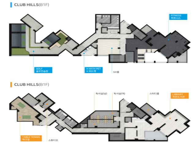 롯데캐슬 시그니처 프리미엄 커뮤니티 완비